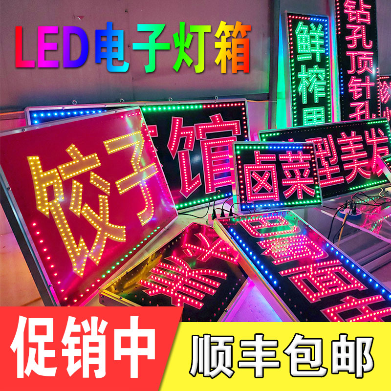 *双面墙式灯箱门头led灯箱广告牌定做户外电子防水招牌挂发光落地