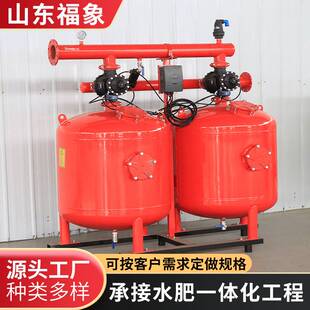 农业灌溉水源过滤处理器井水河水钢制手动全自动反冲洗砂石过滤器