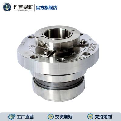 脱硫泵机械密封 IHE125-100-400 IHE150-125-250自贡 机械