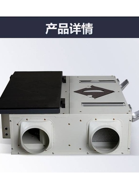 绿岛风全热交换器中央新风机双向换气机净化250风量QFA-D250F-Y
