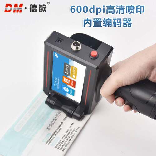 D10自动手持喷码机 小型食品包装袋瓶批次生产日期Logo喷墨