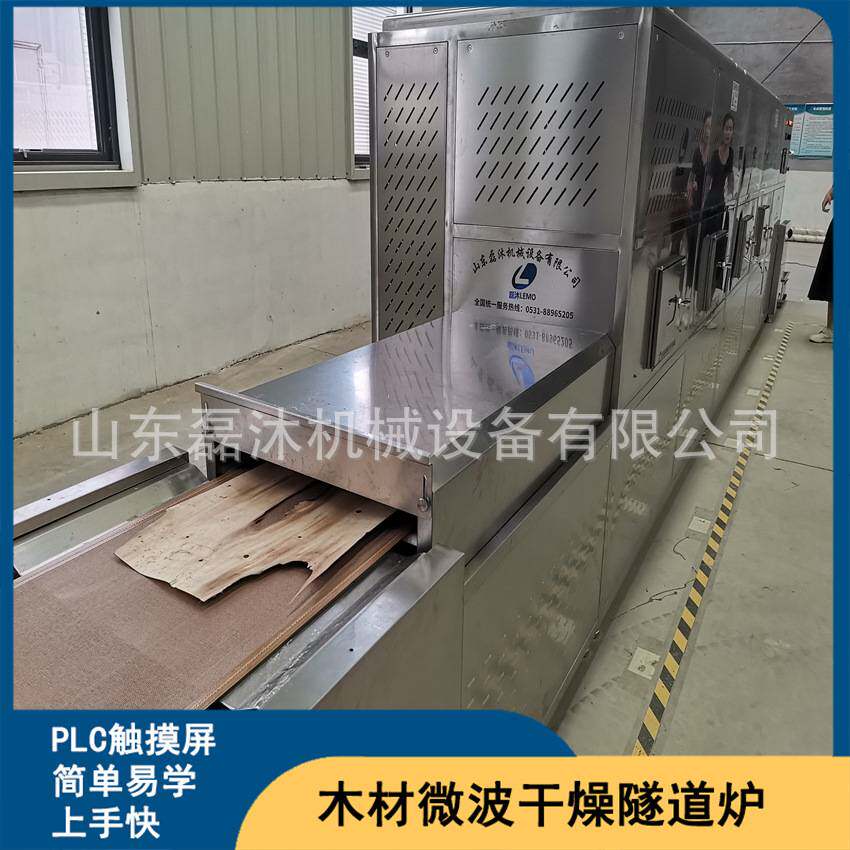 全自动木皮微波烘干杀虫设备 多功能筷子烘干隧道炉