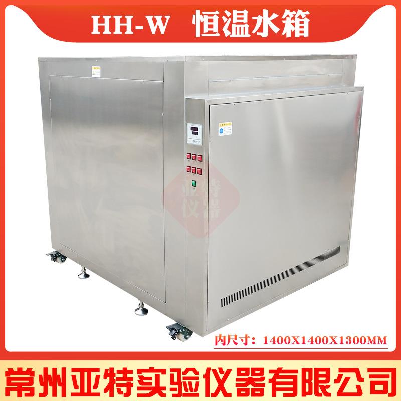 大容量恒温水箱HH-W工业恒温水箱304不锈钢循环水箱恒温沸煮