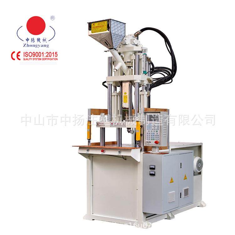 中扬刀具PP料不锈钢手柄注塑机厨房五金用具包胶注塑机