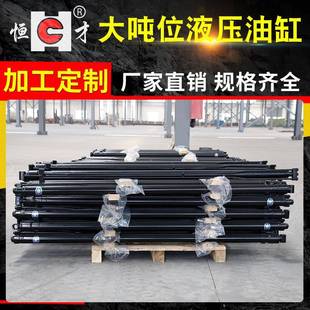 液压缸工程用双向油缸 厂家供应各类升降机用油缸活塞式