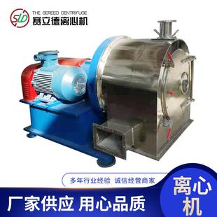 螺旋过滤式 LWL卧式 离心机化工食品盐分离机螺旋连续出料离心机