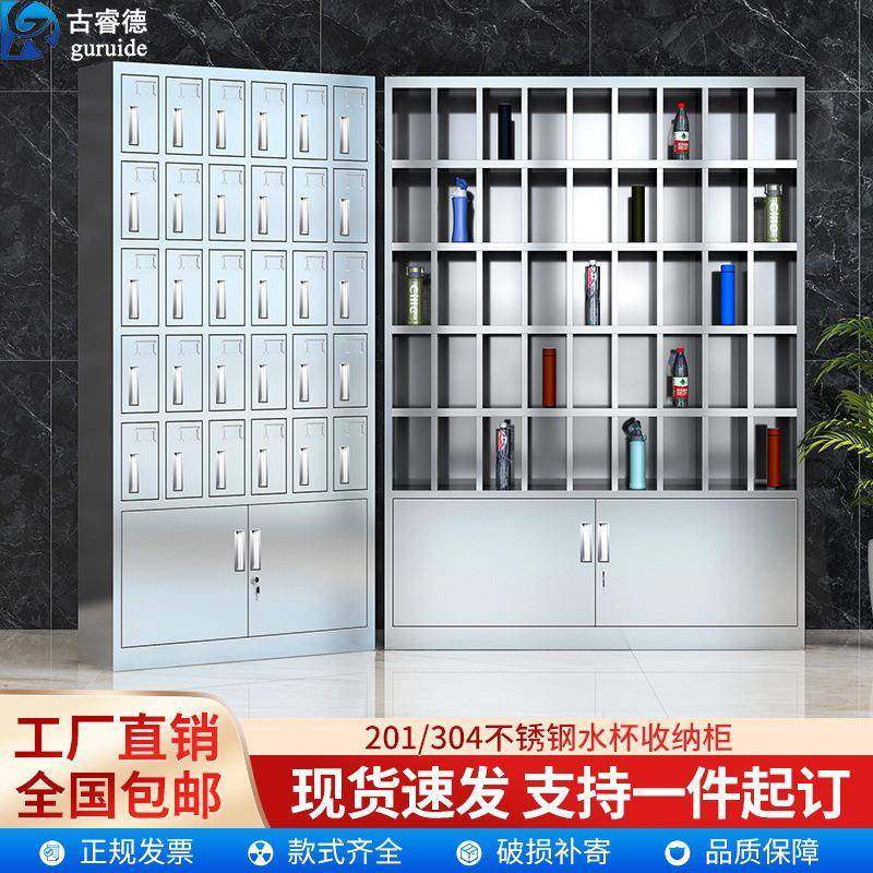 304不锈钢水杯柜车间茶杯存放柜员工柜休息室多格带门置物水杯柜,商业/办公家具,办公储物柜,淘宝优惠券,粉丝福利购,淘宝优惠卷