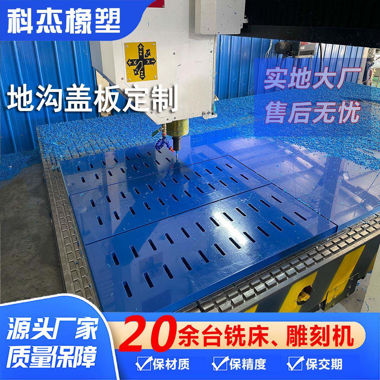 工厂车间聚乙烯地沟盖板加工耐磨防腐防锈UPE格栅排水渠盖板加工