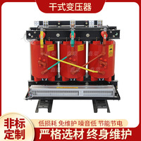 SCB14-1600kva干式变压器/2000kva10千伏三相变压器厂家