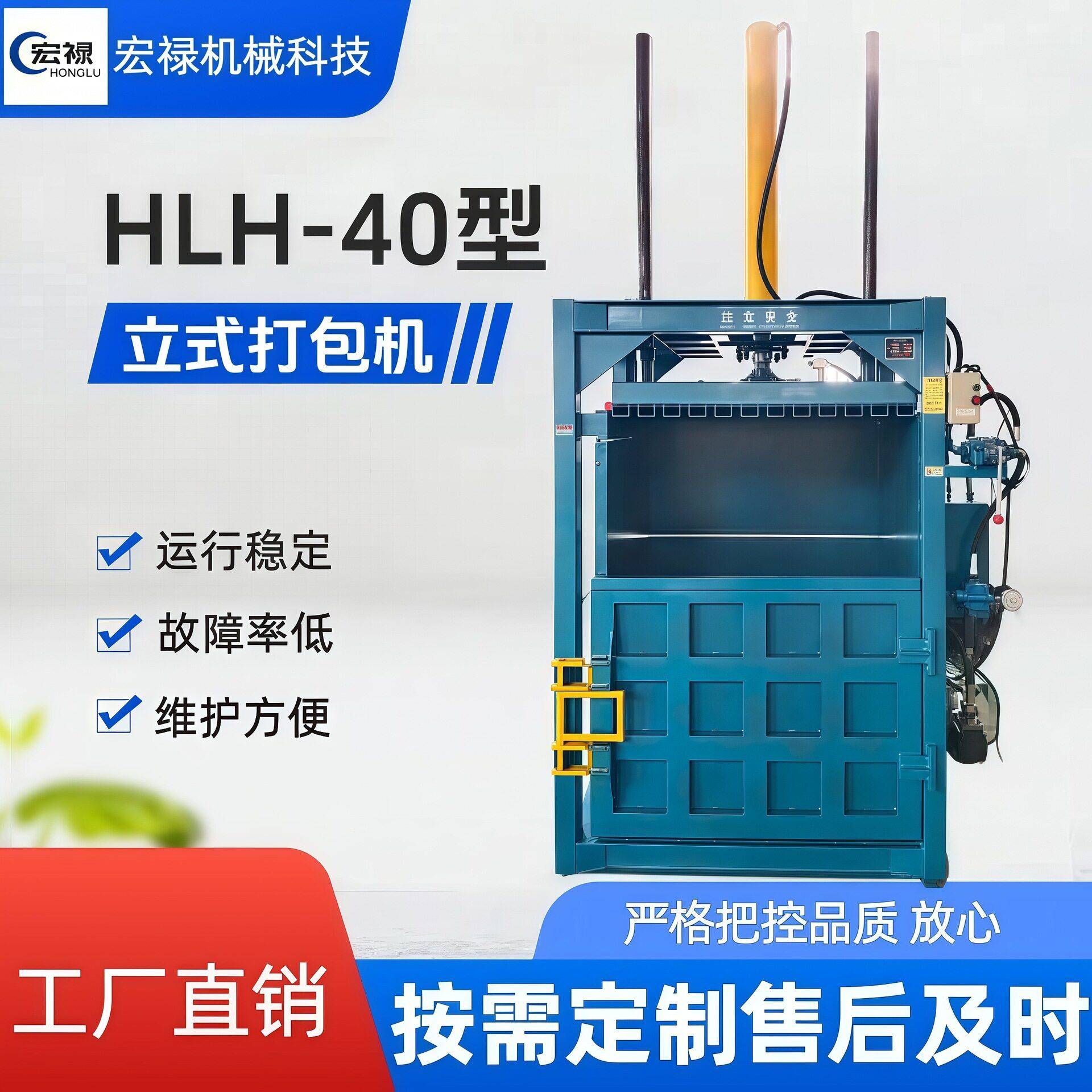 棉纱立式液压打包塑料易拉油漆桶压扁机废纸草海绵压缩机