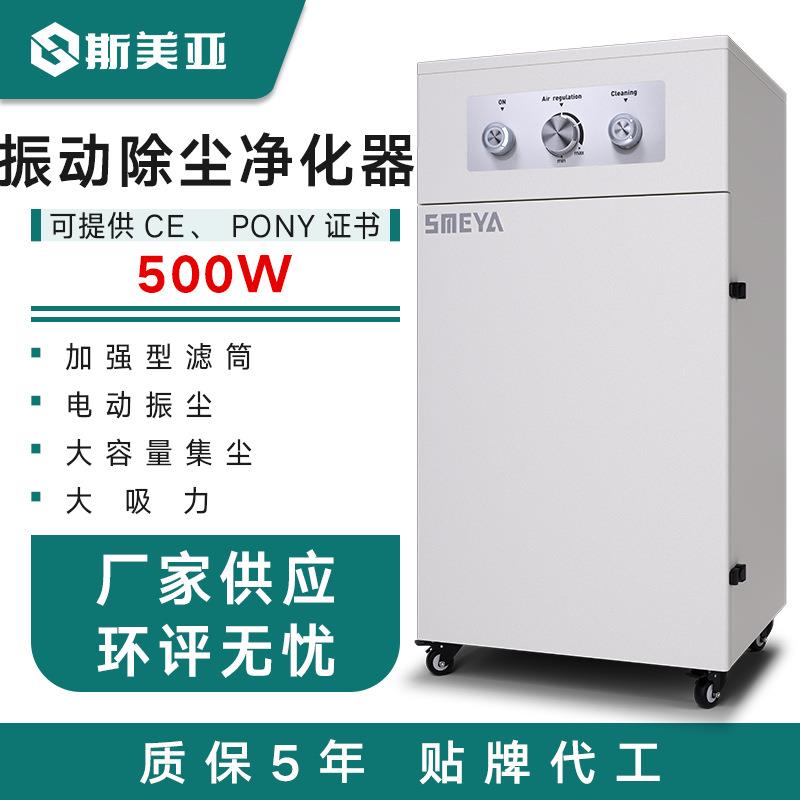 滤筒式过滤器激光打标烟尘净化器金属镭射粉尘过滤烟雾净化器