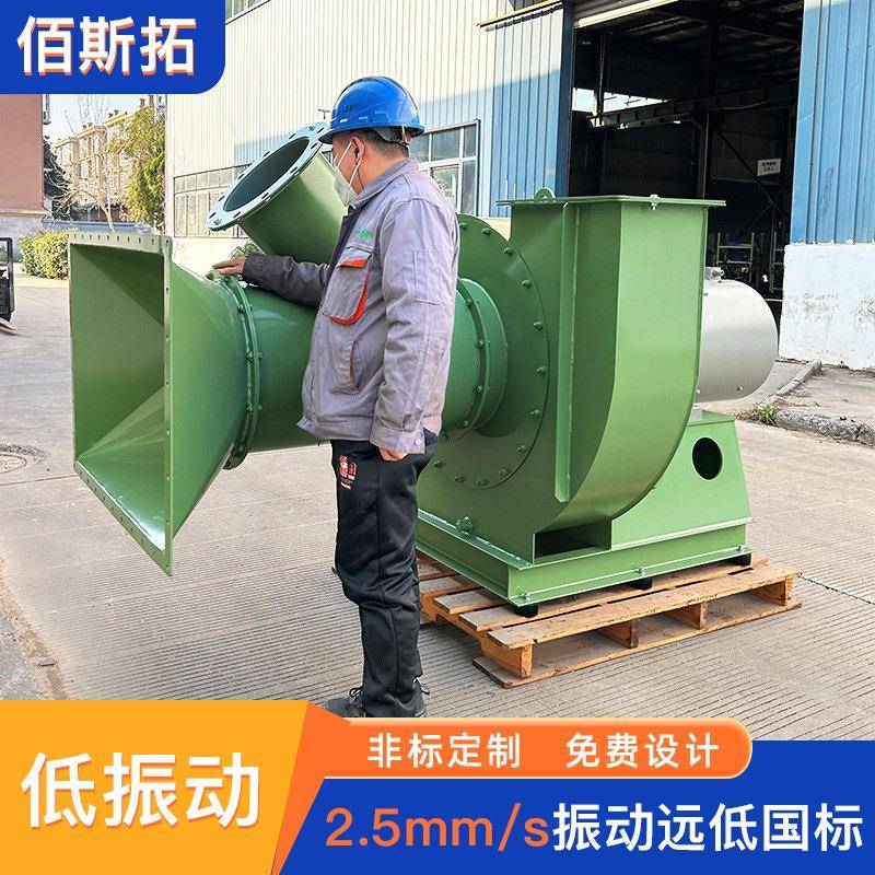 推荐引风机厂家y4-68高温工业炉通风机环保窑炉空气循环搅拌风机