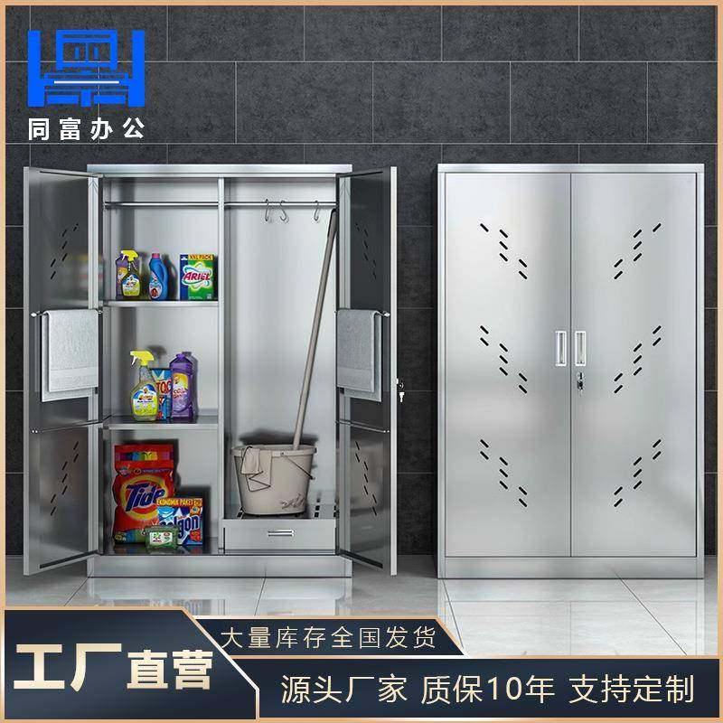 201/304不锈钢清洁柜卫生保洁拖把柜双门钢制带锁杂物收纳储物柜,商业/办公家具,办公储物柜,淘宝优惠券,粉丝福利购,淘宝优惠卷