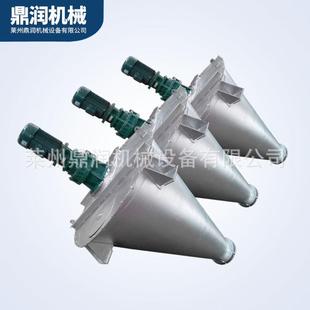 双螺旋不锈钢混合机 供应锥形混合机粉体颗粒化肥悬臂式