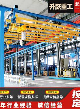 KBK柔性组合吊自由组合式起重机流水车间自立悬挂式轨道kbk起重机