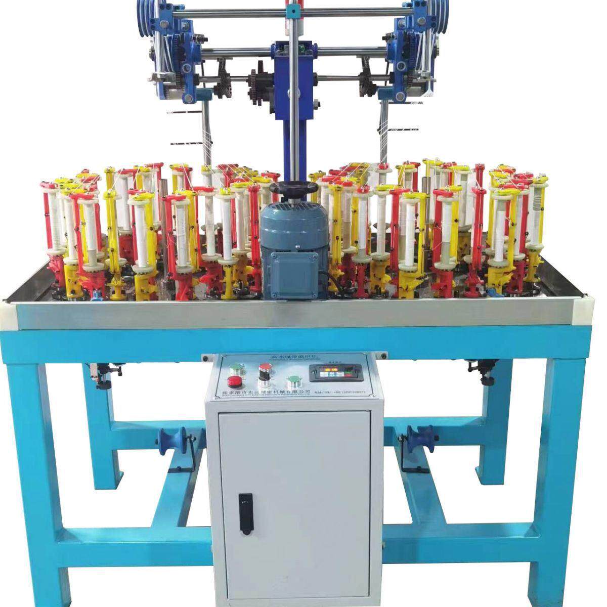 厂家供应32锭高速绳带编织机服装抽绳编织机手机配饰绳织带机