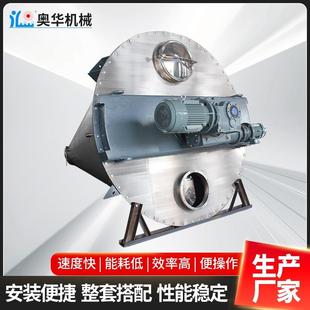 混合机搅拌机双螺旋杆搅拌机化工物料粉末混合搅拌机 现货立式