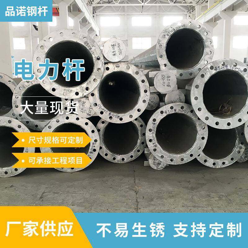 电力杆双回路钢管杆输变电力钢管杆钢制单管塔电力钢管灯杆铁塔,五金/工具,配电设备,淘宝优惠券,粉丝福利购,淘宝优惠卷