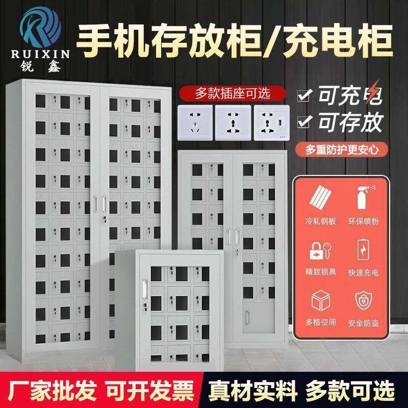 厂家手机存放柜员工宿舍手机寄存柜学校会议室USB手机充电柜,商业/办公家具,办公储物柜,淘宝优惠券,粉丝福利购,淘宝优惠卷