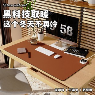 超大号加热鼠标垫发热暖手桌垫办公室桌面电脑学生写字台书桌垫子
