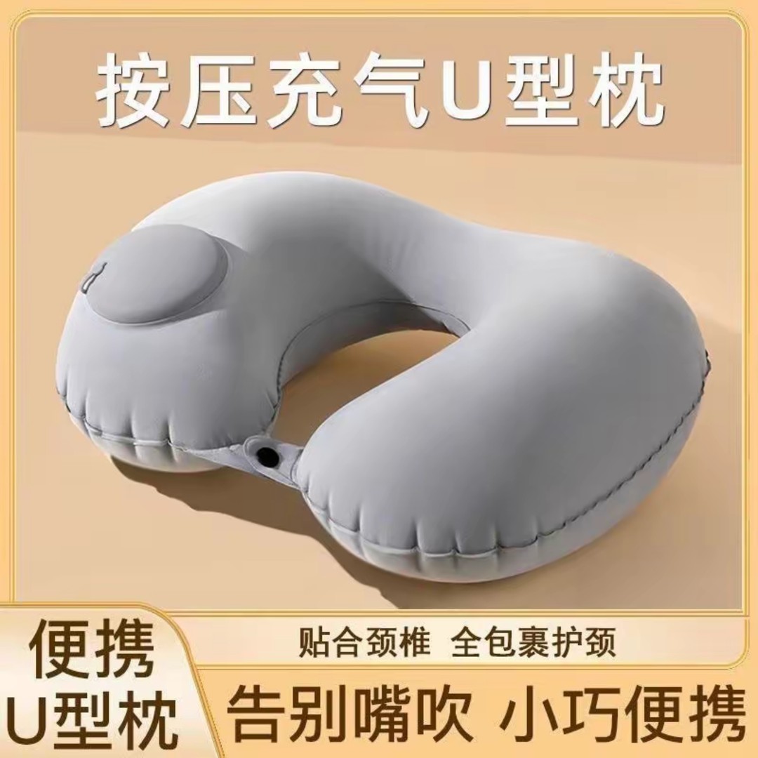 按压式充气枕充气式可折叠枕头坐车动车旅行护颈枕便携式汽车头枕