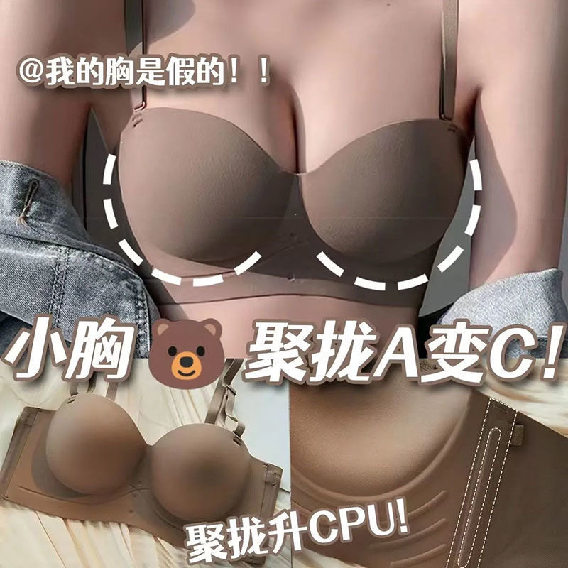 大胸防滑聚拢抹胸婚纱礼服防下垂文胸