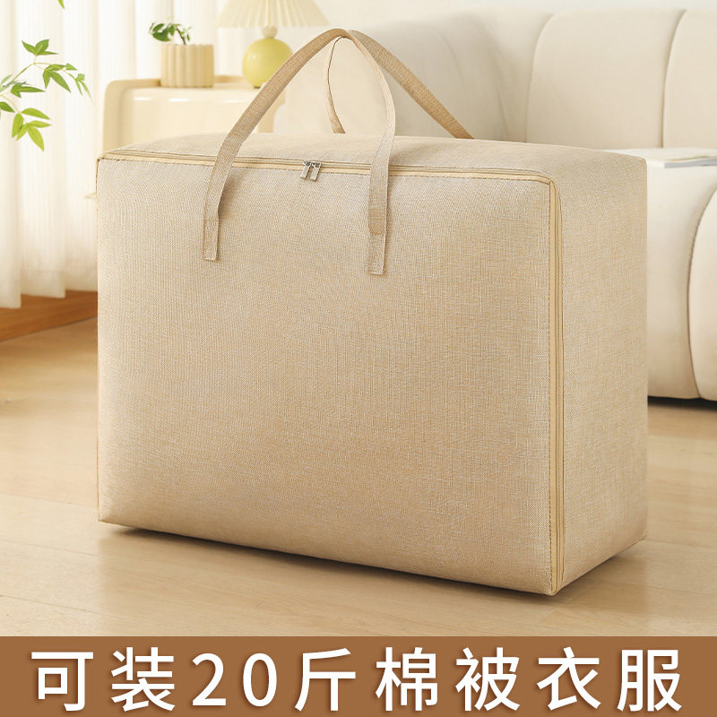速发被子收纳袋大打搬家大包袋子行李衣服衣物棉被专用整理神器超