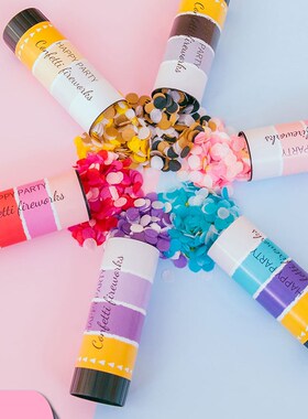 速发婚礼手推花礼炮生日派对pty喷花筒手持拉炮婚小结礼用品推推