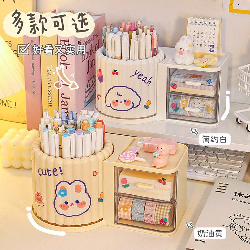 速发旋转抽屉二合一物筒化妆爱可刷盒子小杂笔桌面收纳盒办公桌置