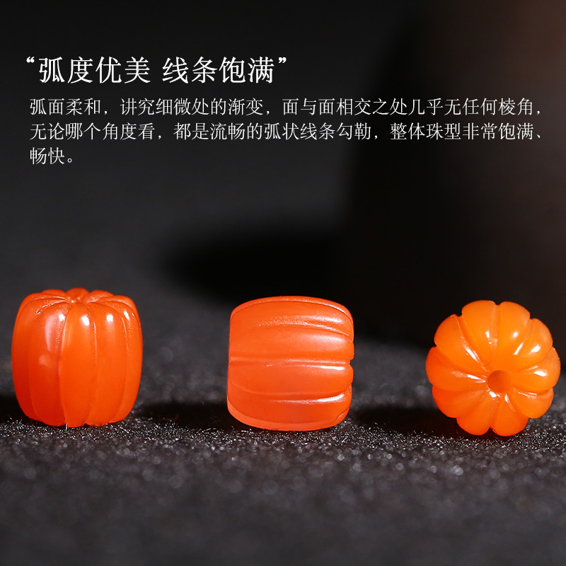 速发保山南红玛瑙南瓜珠桶珠腰顶珠隔珠文玩手串链菩提子椰蒂配饰
