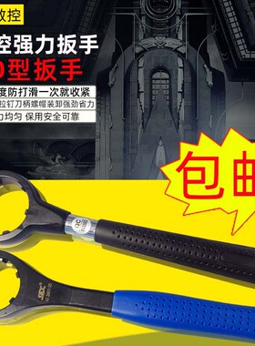 速发BT20 0拉钉螺母扳手O型ER16 M1 40 25 2 40UM螺帽U1型A型扳手