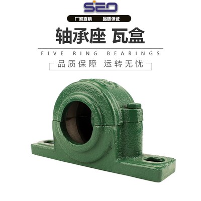 速发轴承座5盒轴壳1511 1512 151 1514 1515 1瓦16 1517 1518 151