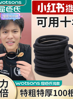 速发黑色加粗圈扎头高弹力耐用发头发饰生筋饰扎头发头绳皮套