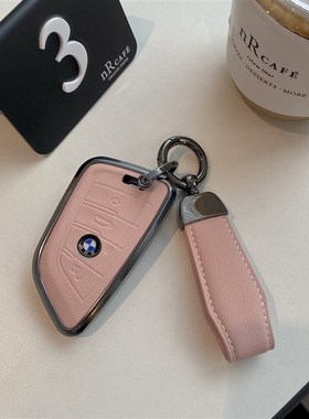 速发5系套50il新i系x5li车2系ix1x22x4x5x6x7系包扣皮壳