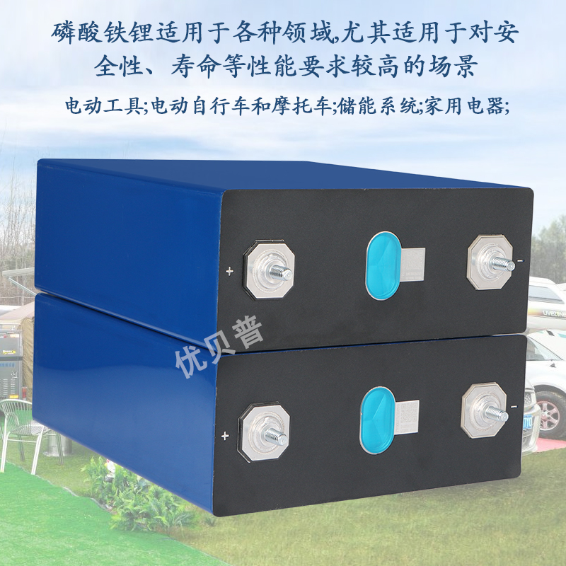 现货速发.2V280Ah100Ah宁德时代L磷酸铁锂大单体大容量 一体电芯