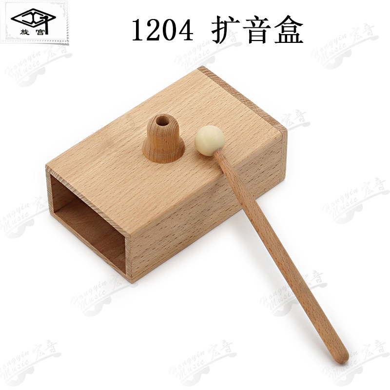 速发钢琴调律具修工维1204 扩音  音叉及止音工具盒木质
