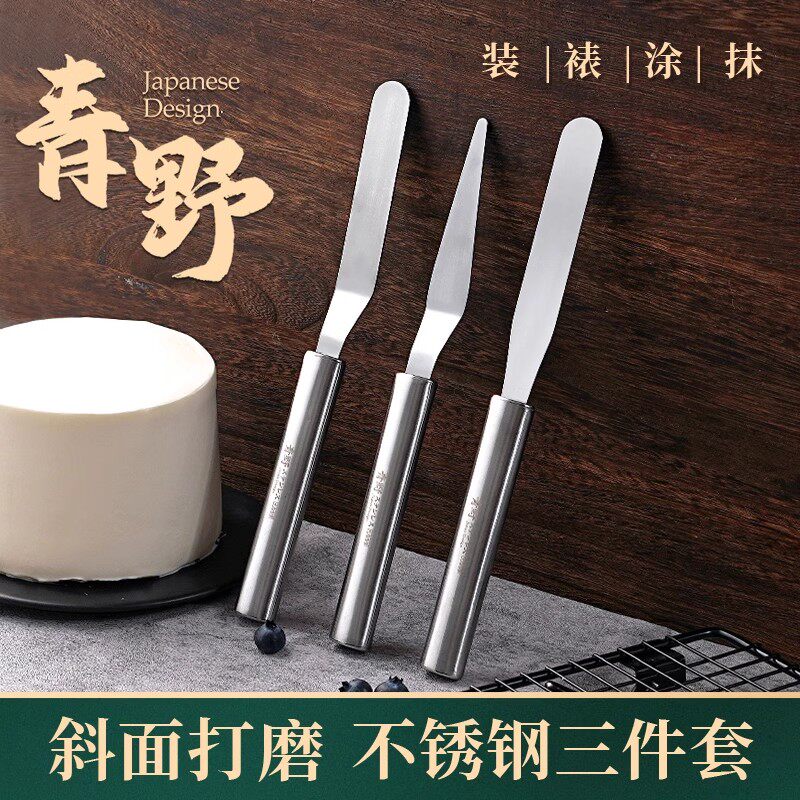 速发不钢锈做蛋糕刮刀抹刀翻糖小裱花刀奶油专用铲刀套装全套烘焙