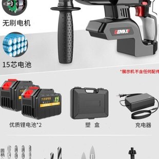无刷锂电e电锤钻家用冲击钻打混凝土充电O式 速发新品 大功率电钻电