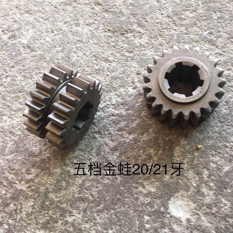 速发五档 200箱年王农用0轮变速三齿轮轴配件