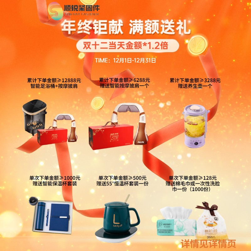 速发英制碳钢压铆螺柱O-62/O--62810-12-14-16-18-20-24~4