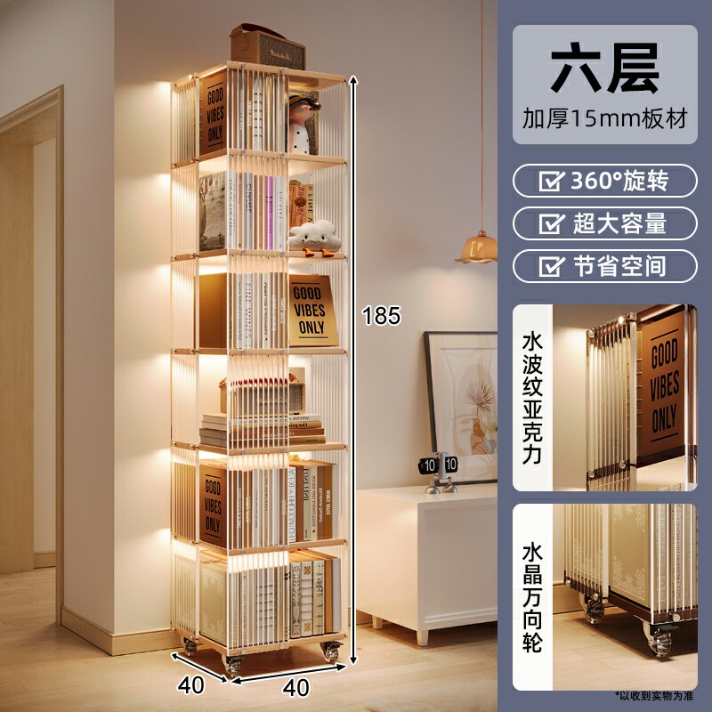 速发亚可力旁转书架度客厅电视机旋置物架实木柜子多层书柜克移动
