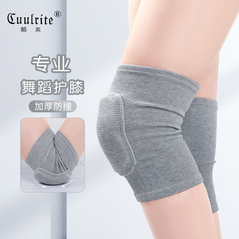 速发舞蹈跪膝式运动保舞护地加厚护具儿童防摔膝盖关节跳暖护套