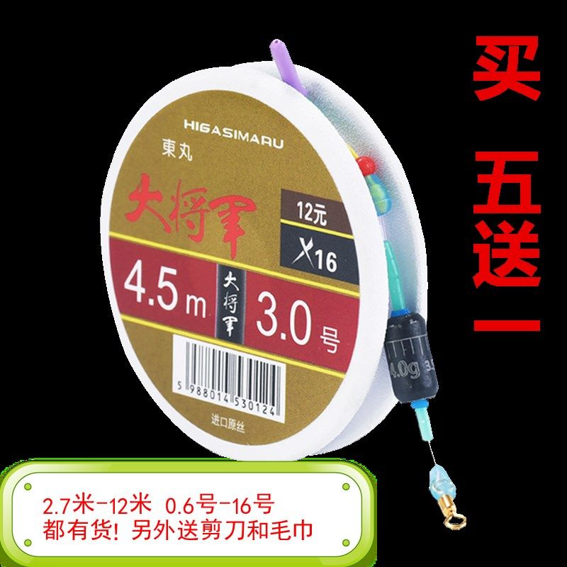 速发大将军线组X16无结大主成品物绑组PE加固强拉力罗非线好,户外/登山/野营/旅行用品,鱼线,淘宝优惠券,粉丝福利购,淘宝优惠卷