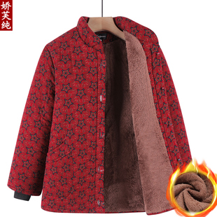 速发奶奶冬老棉袄加绒加厚棉衣服70岁妈妈棉衣外套年松洋气中装宽