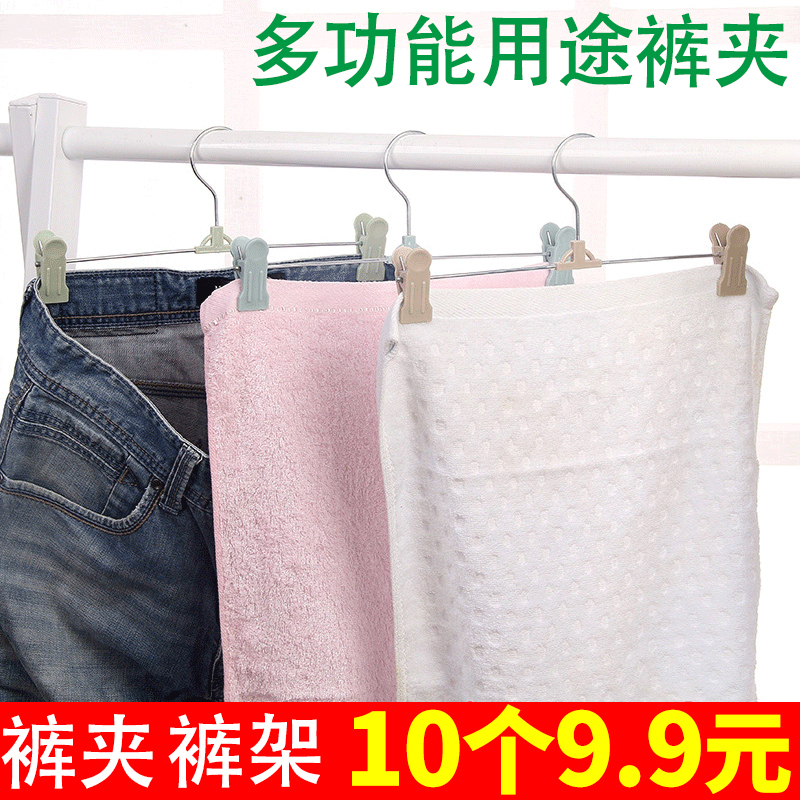 速发裤架防风防滑塑料家用裤架发伸缩裤夹子服装店衣架晾晒衣挂衣