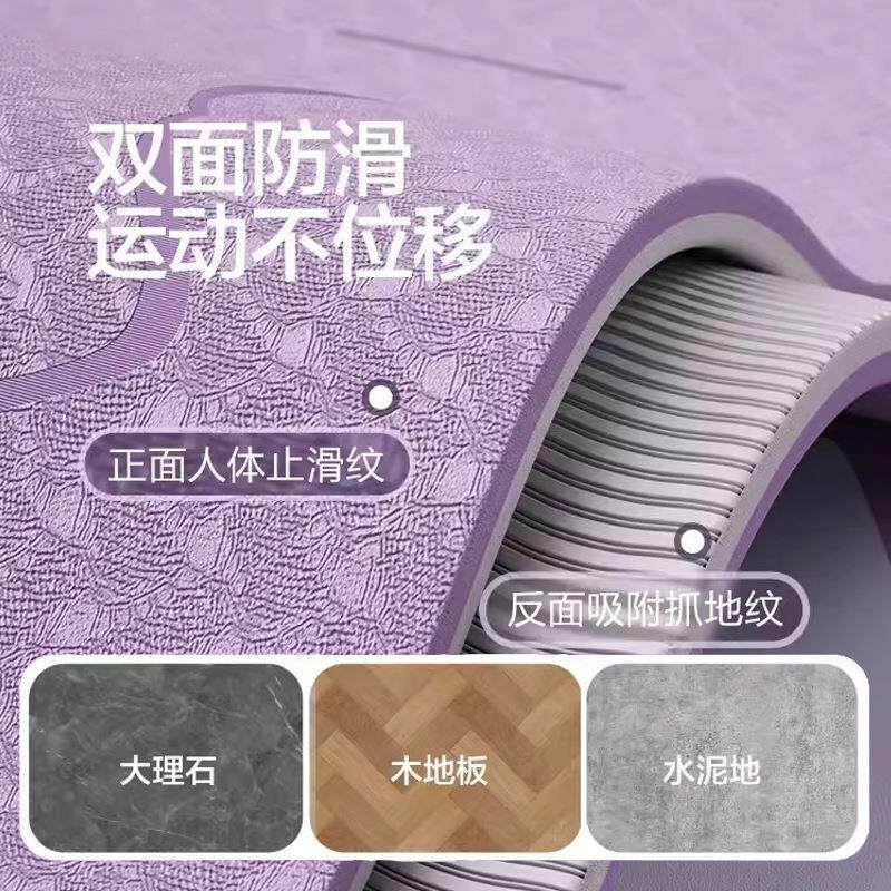 现货瑜伽垫 加厚tpet防滑垫子加宽体位线平衡垫跳绳健身垫厂家