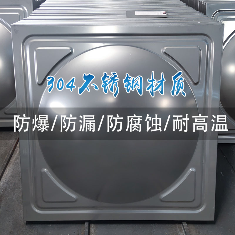 现货速发不锈钢水箱方形04保温水箱生活用水储水罐圆形大容量蓄水