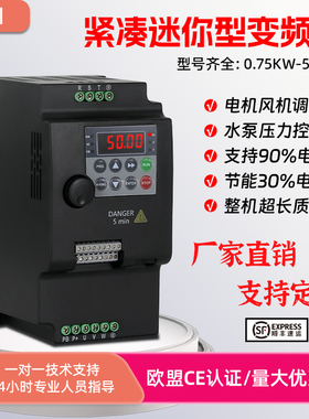 速发矢量重载单相220v125/..254//.5KW千瓦通用变频调速器三相80