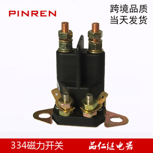 直流接触液压堆高机磁力开关继电器4脚常开型继电T器12V24V其 新品