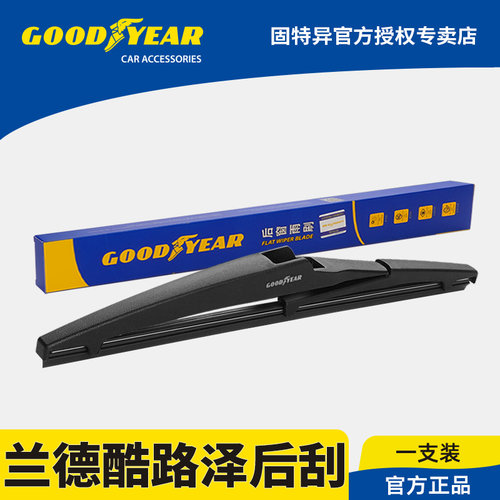 固特异正品兰德酷路泽后雨刮器